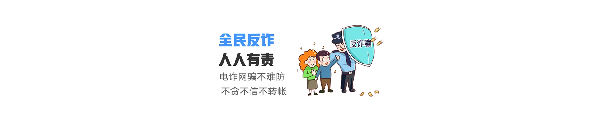 中新苏滁高新技术产业开发区联通宽带
