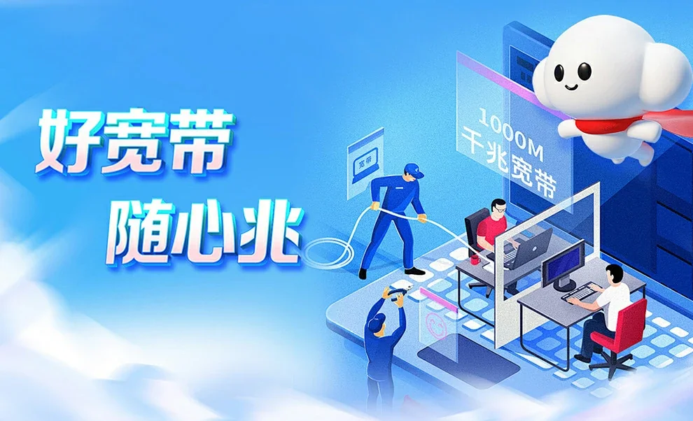 中新苏滁高新技术产业开发区中国联通